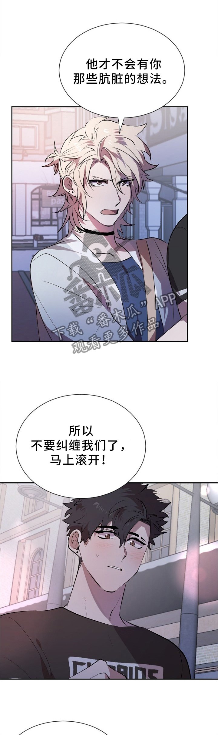 第18章：挑衅