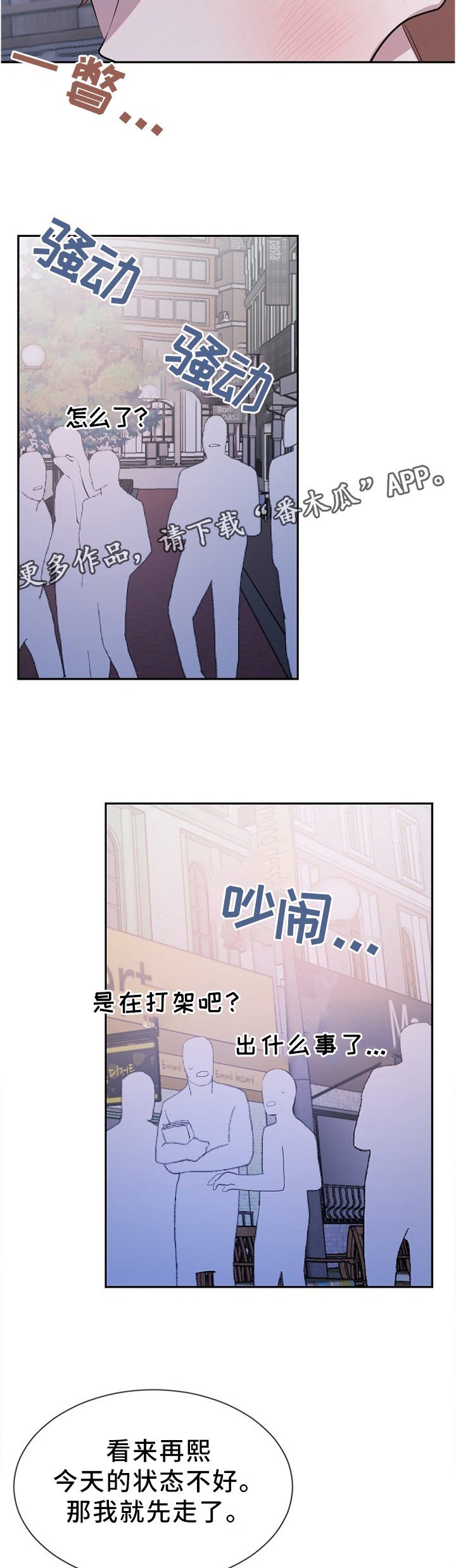 第19章：事实