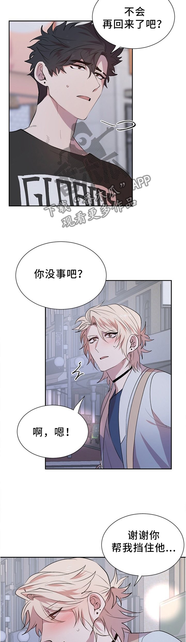 第19章：事实