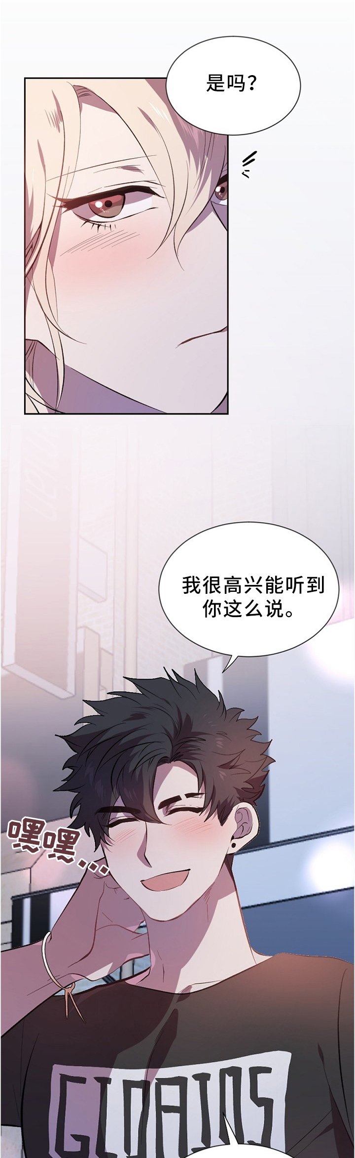 第20章：有件事告诉你