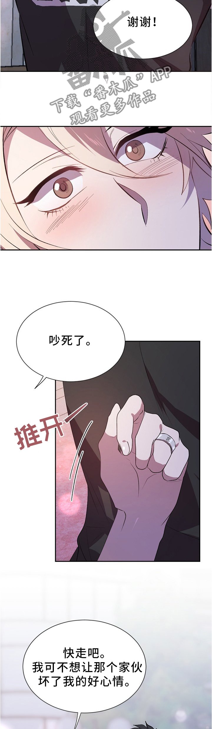 第20章：有件事告诉你