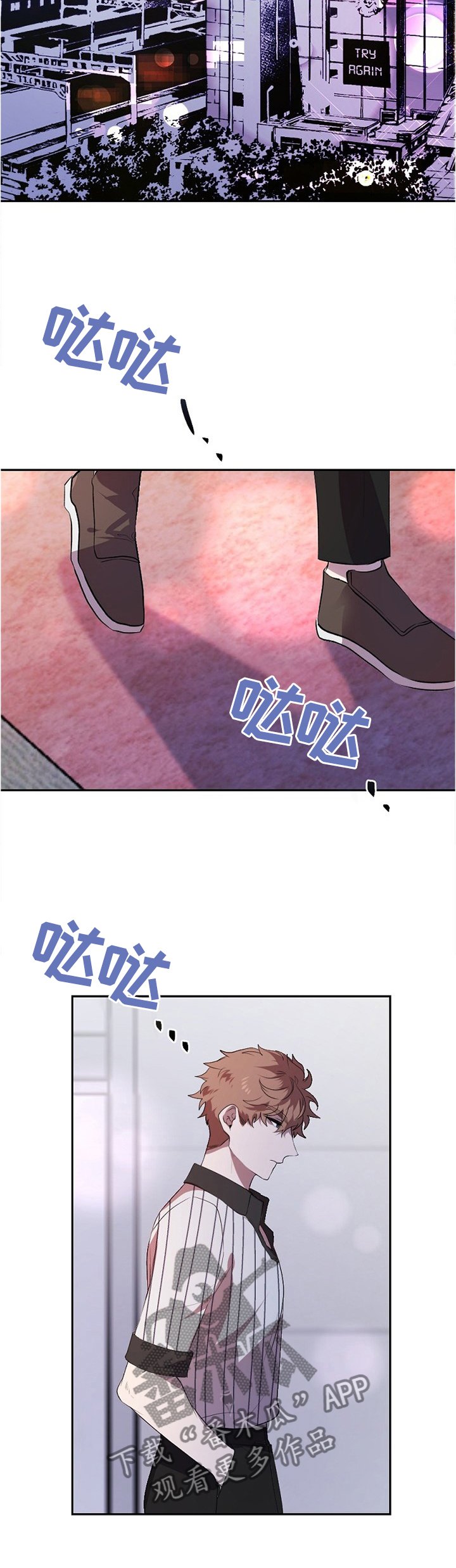 第20章：有件事告诉你