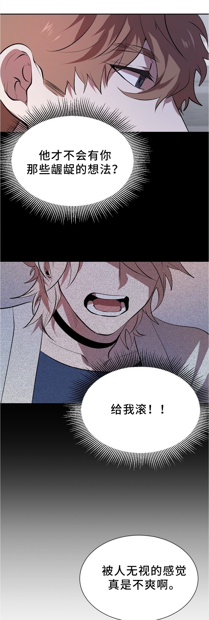 第20章：有件事告诉你