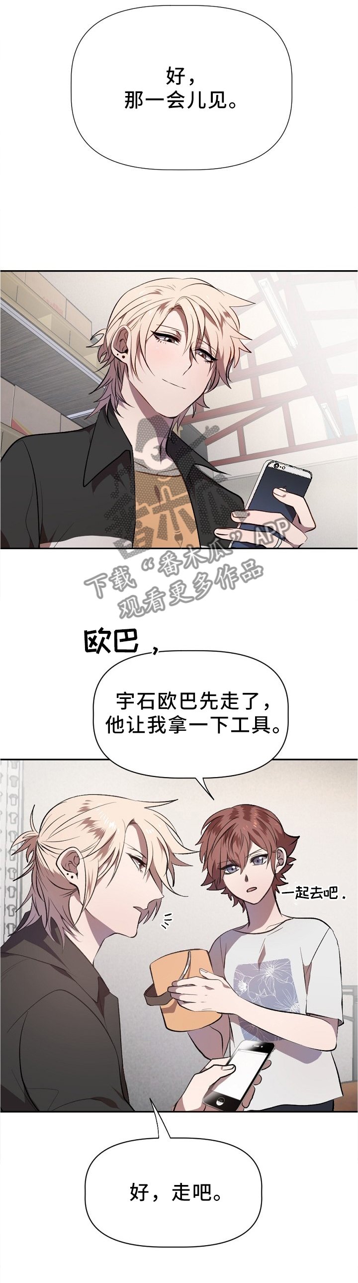 第22章：前辈的"气度"