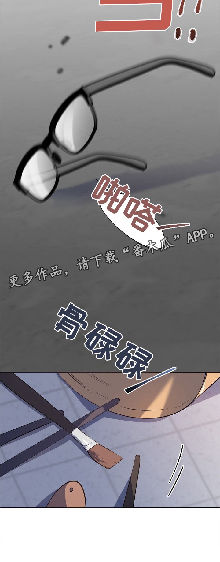 第22章：前辈的"气度"