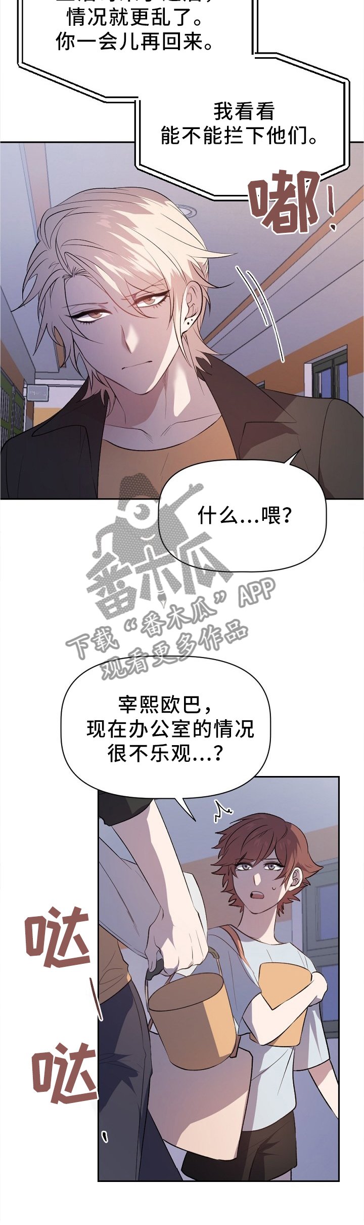 第23章：你不配