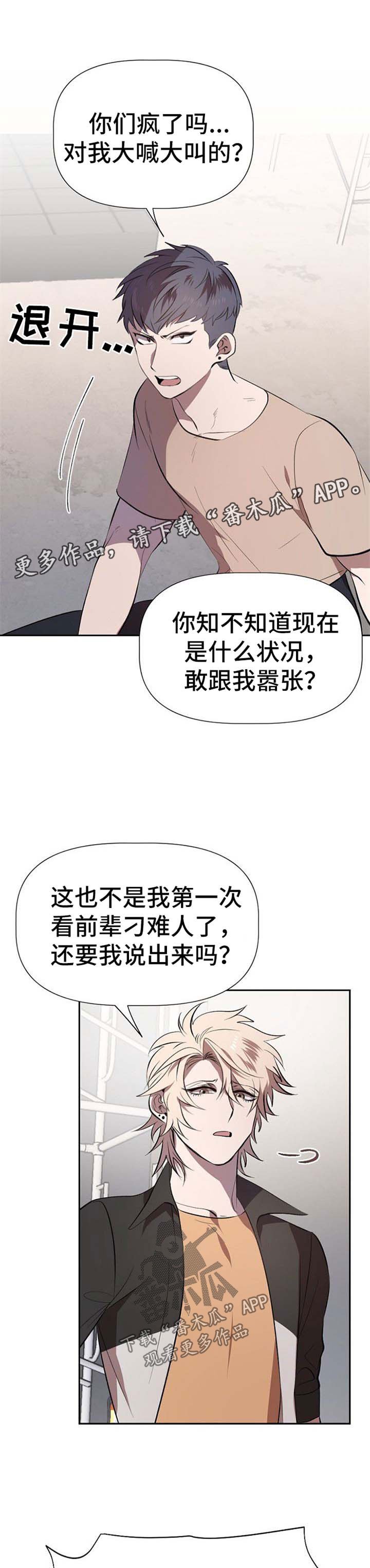第24章：代替