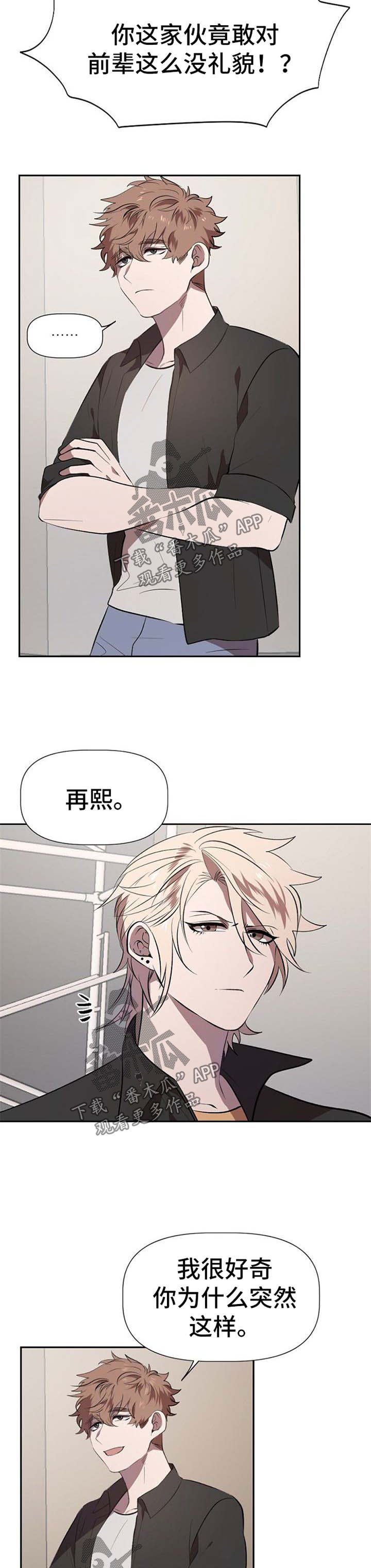 第24章：代替
