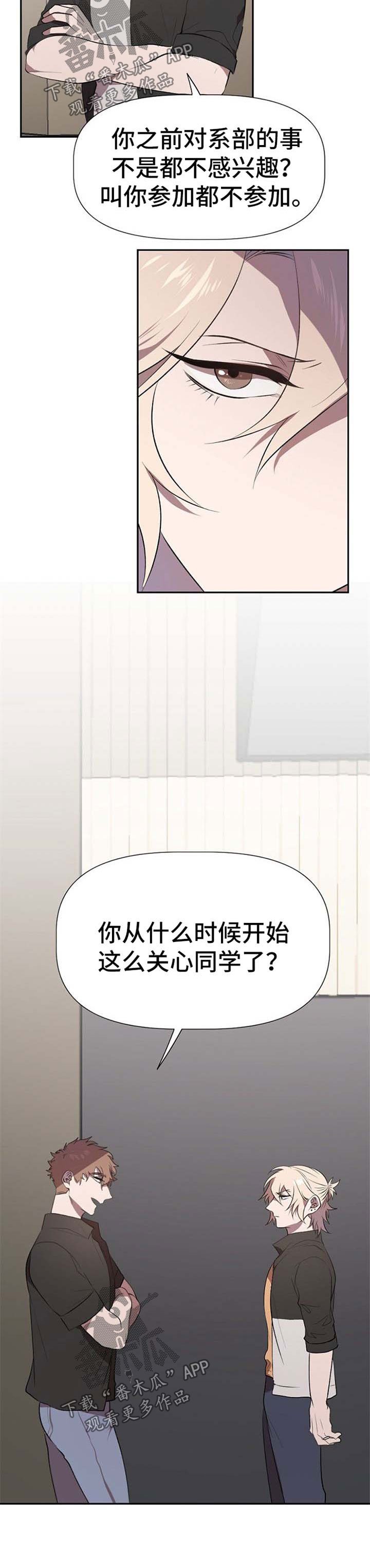第24章：代替