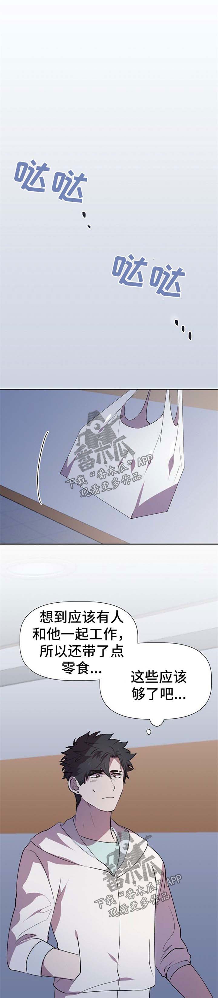第24章：代替