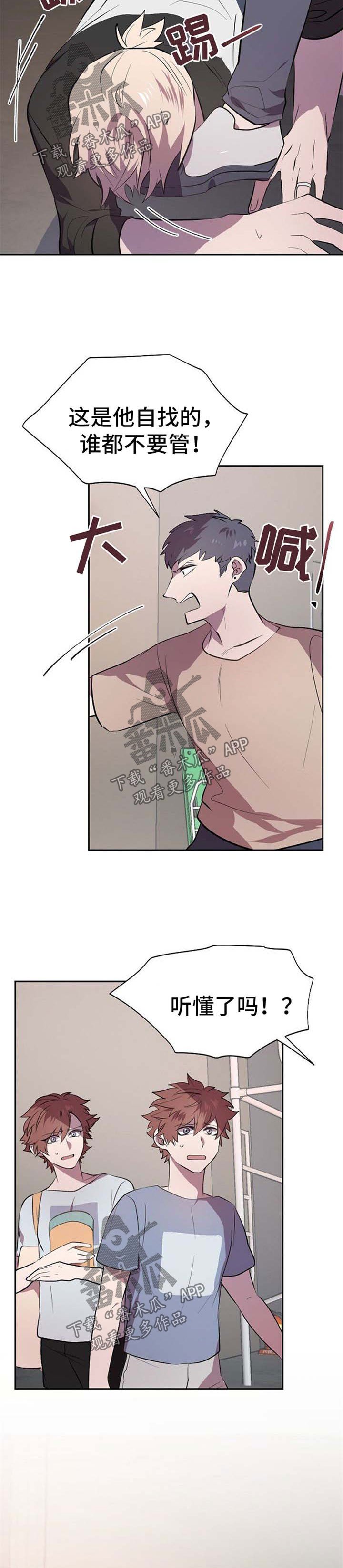第24章：代替