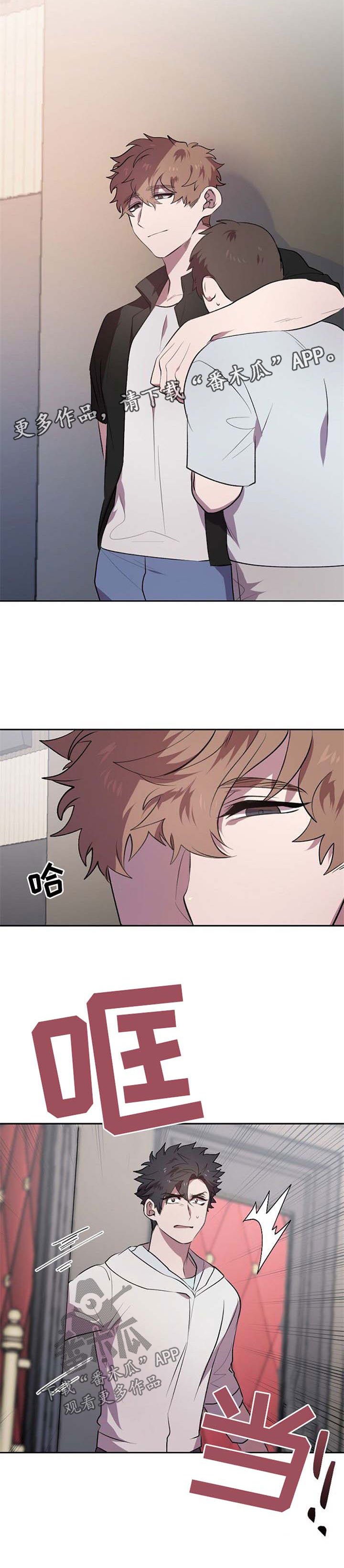 第24章：代替