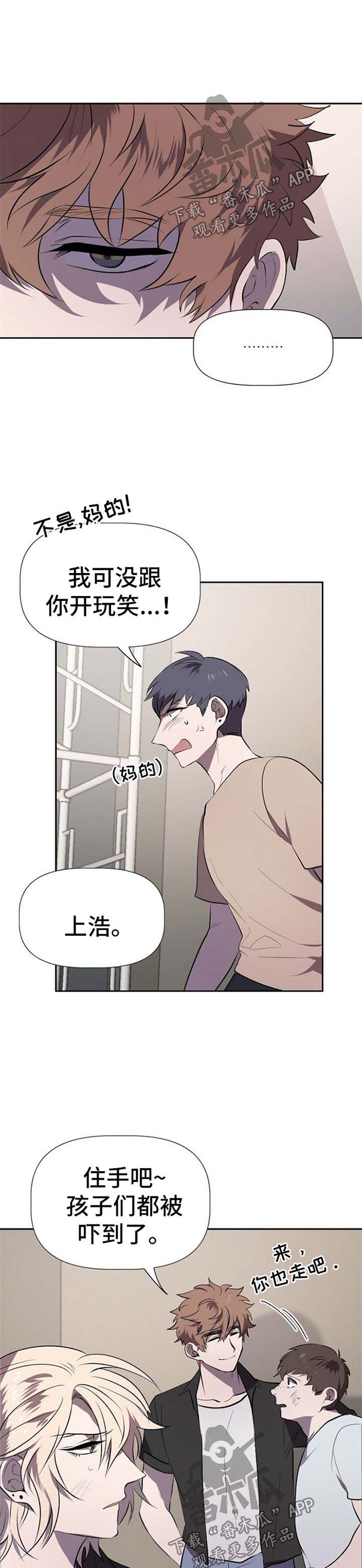 第25章：恶毒的人