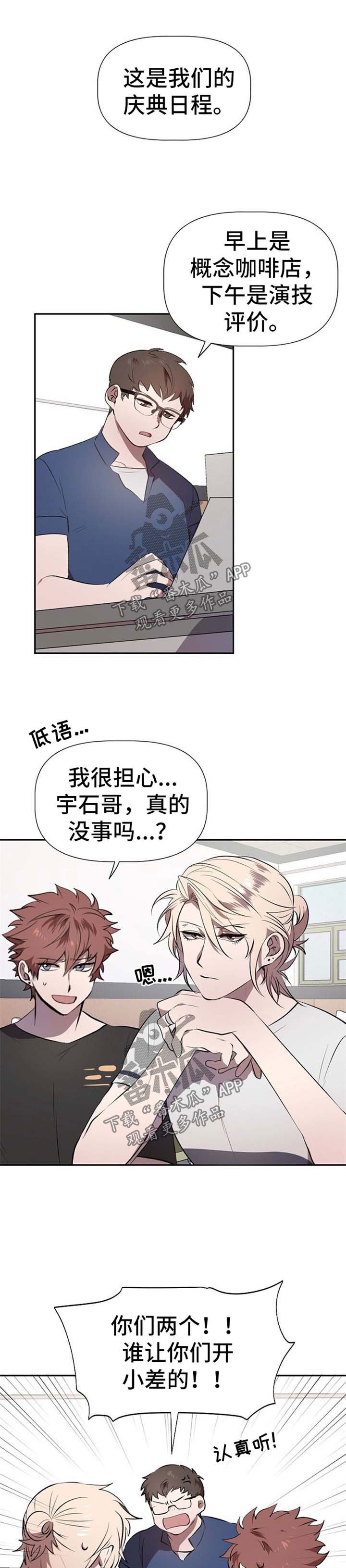 第26章：衣服