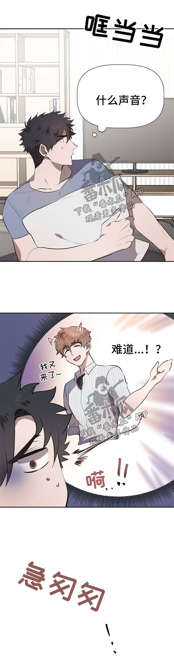 第26章：衣服