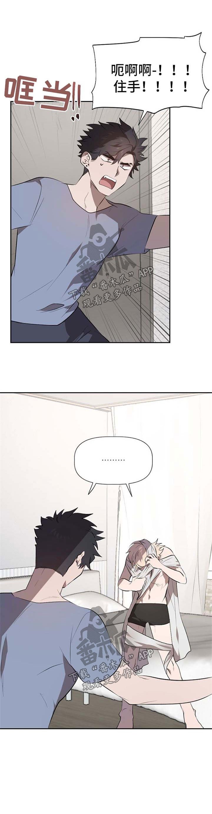 第26章：衣服