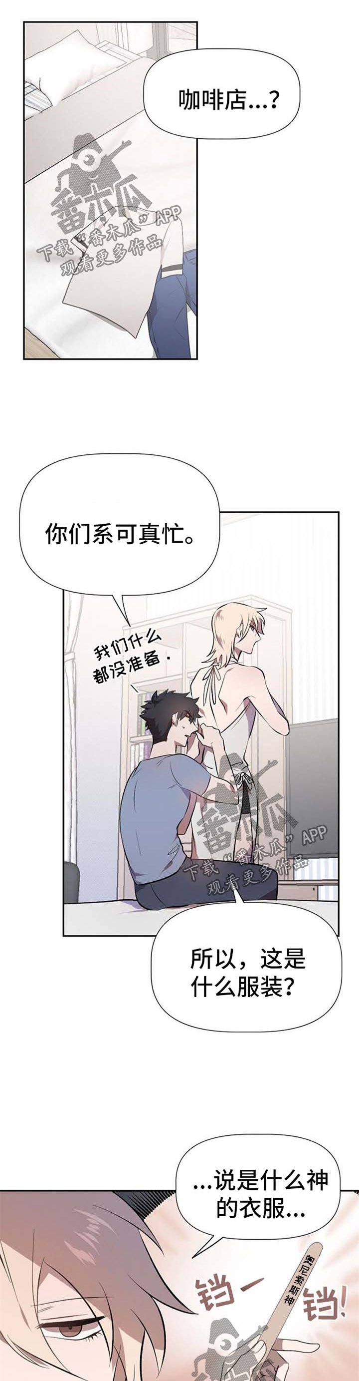第26章：衣服