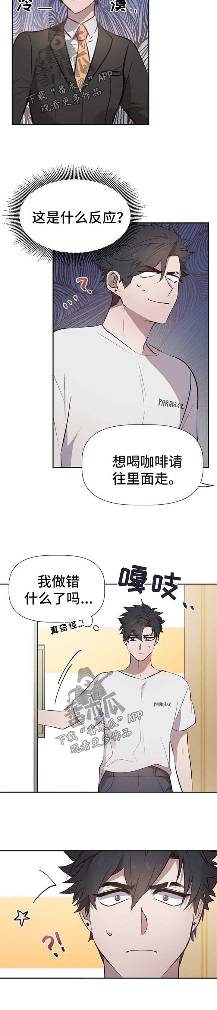 第27章：咖啡店营业