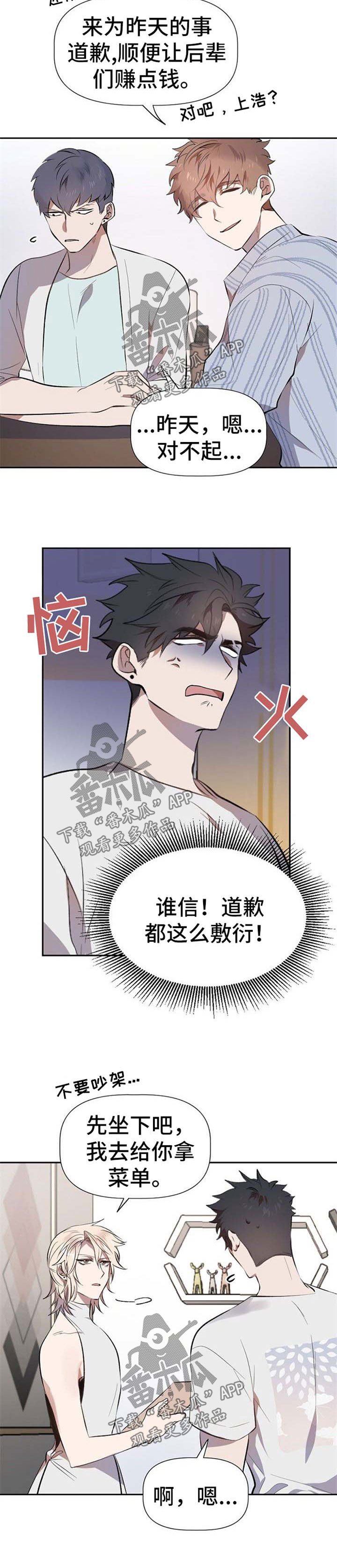 第27章：咖啡店营业