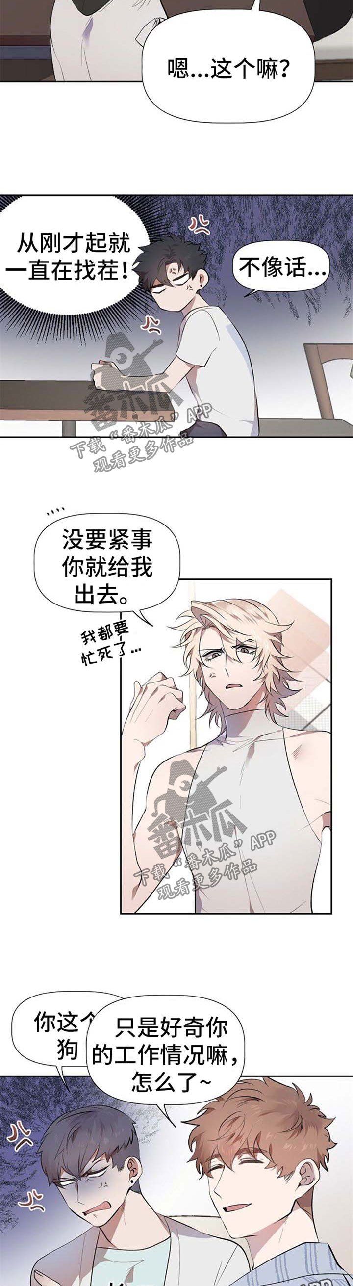 第27章：咖啡店营业