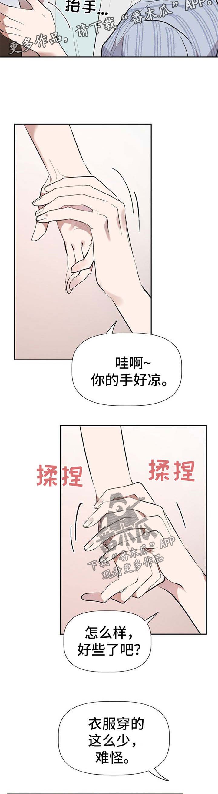 第27章：咖啡店营业