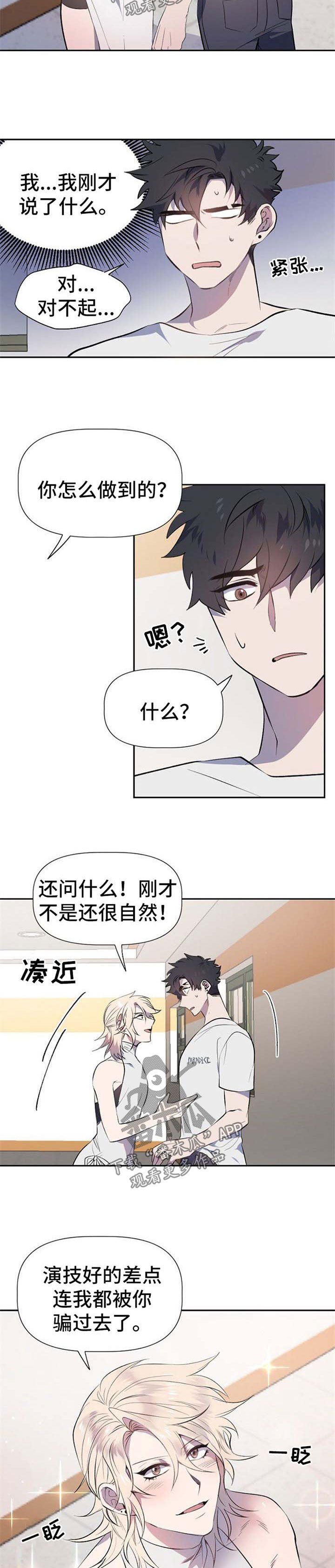 第28章：摄像头