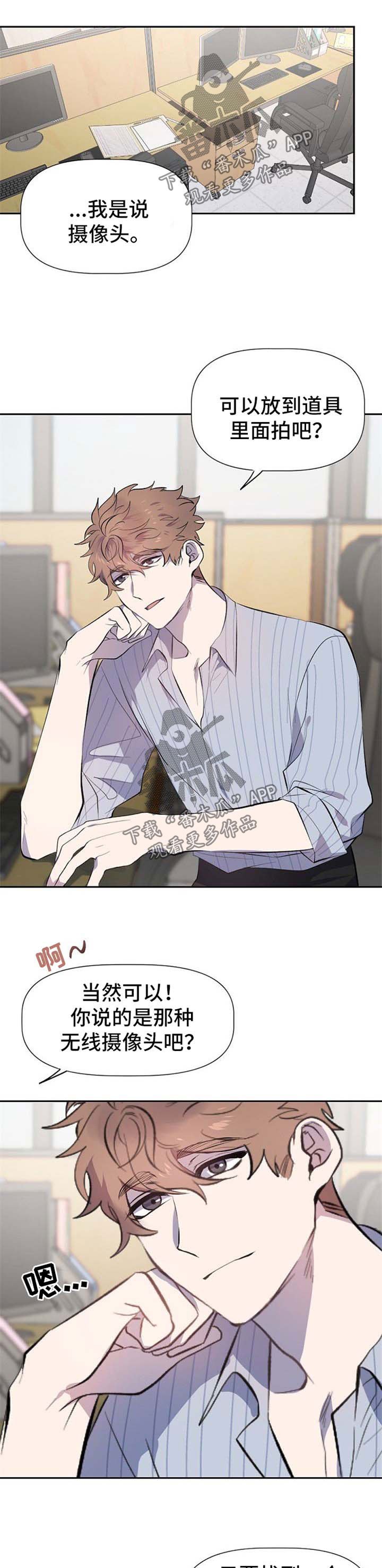 第28章：摄像头