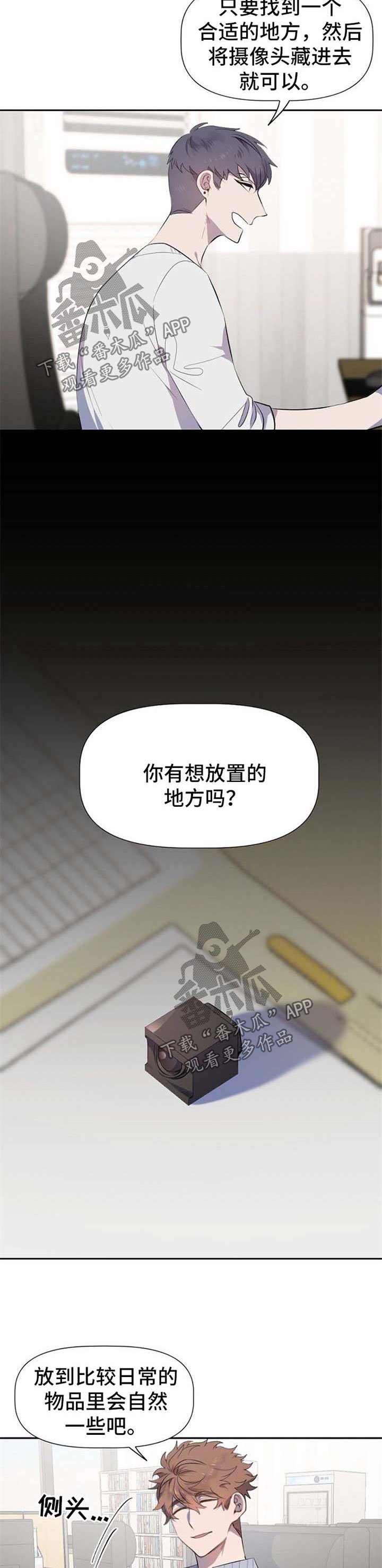 第28章：摄像头
