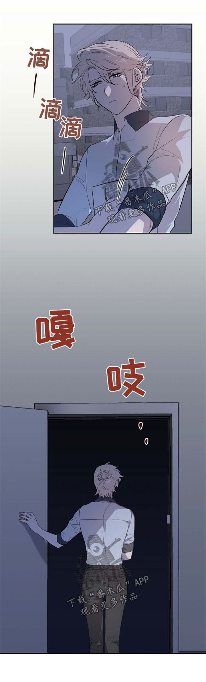 第29章：赔礼道歉