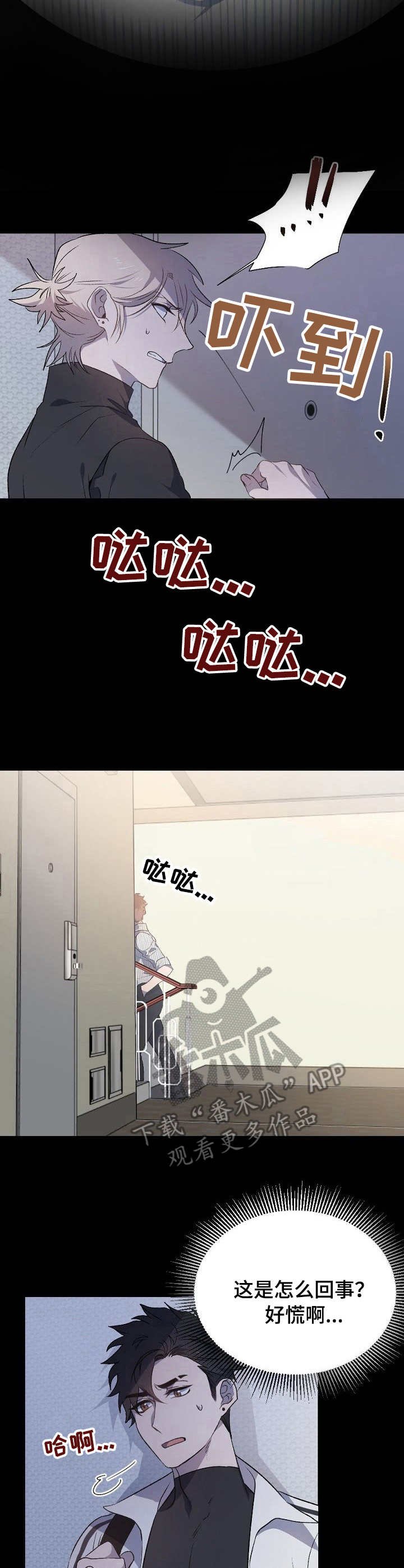 第3章：挡箭牌