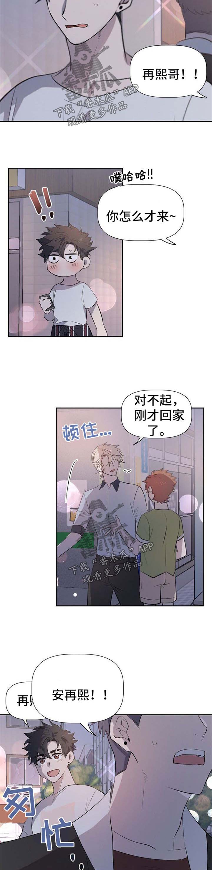 第30章：为你们祈祷