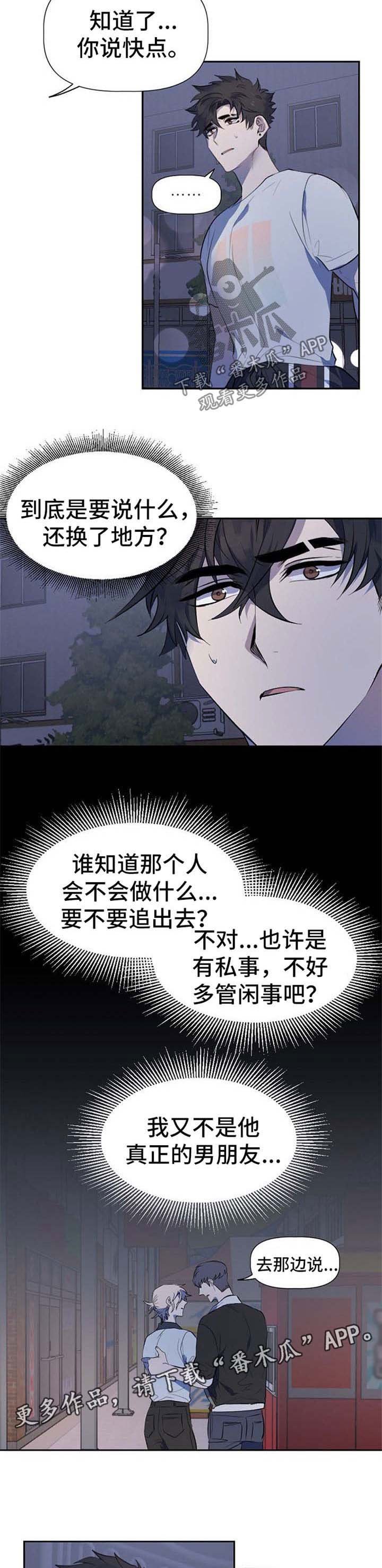 第30章：为你们祈祷