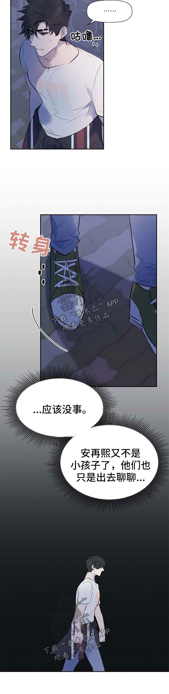 第30章：为你们祈祷