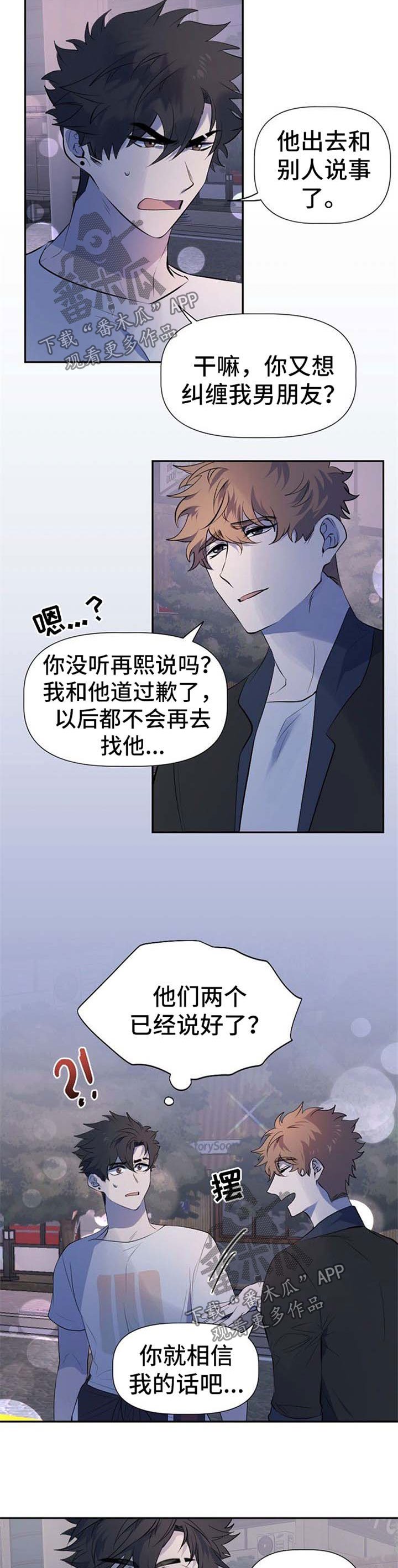 第30章：为你们祈祷