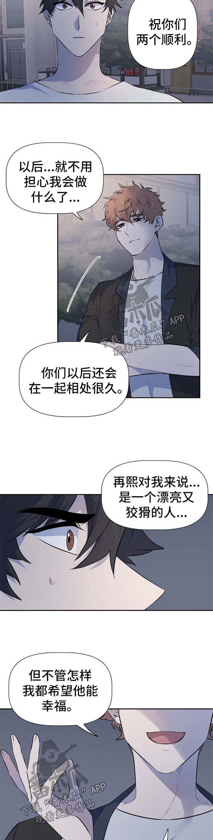第30章：为你们祈祷