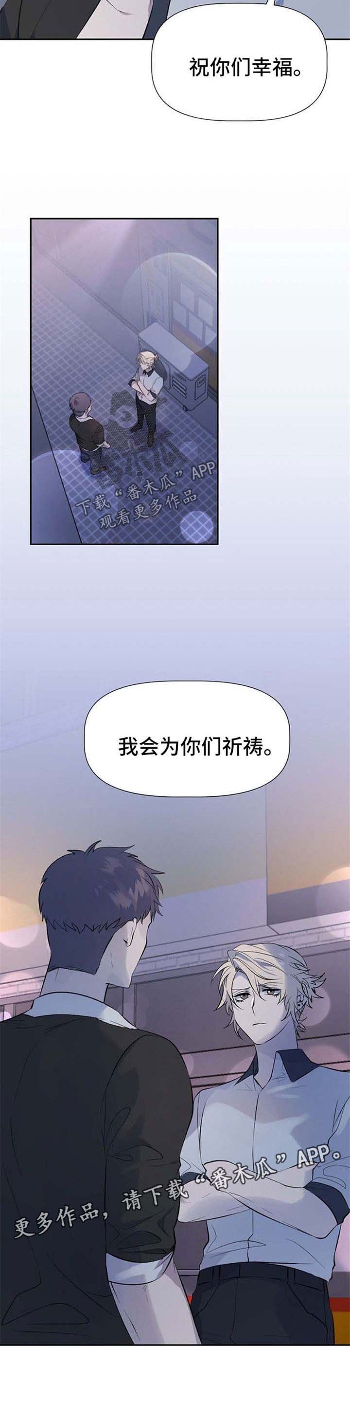 第30章：为你们祈祷