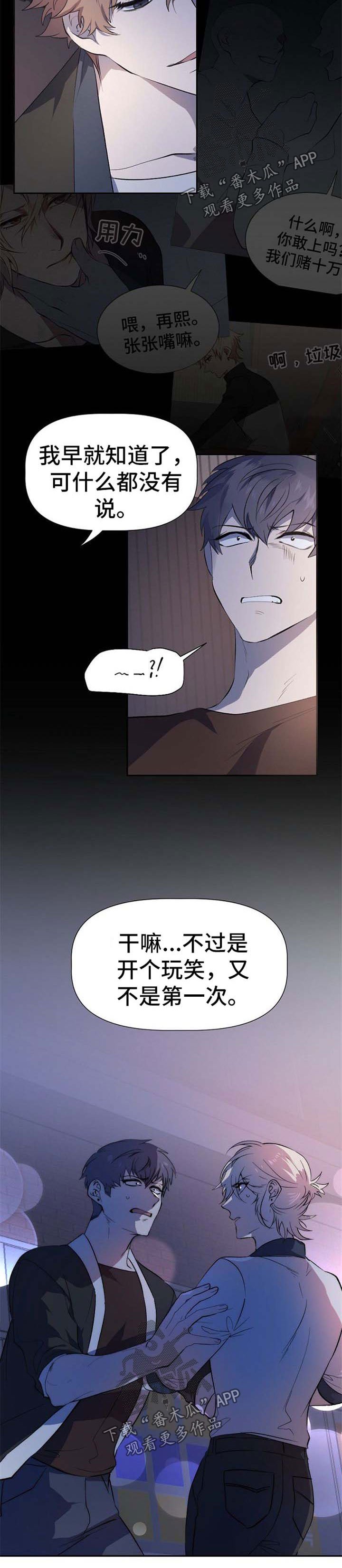 第31章：演戏