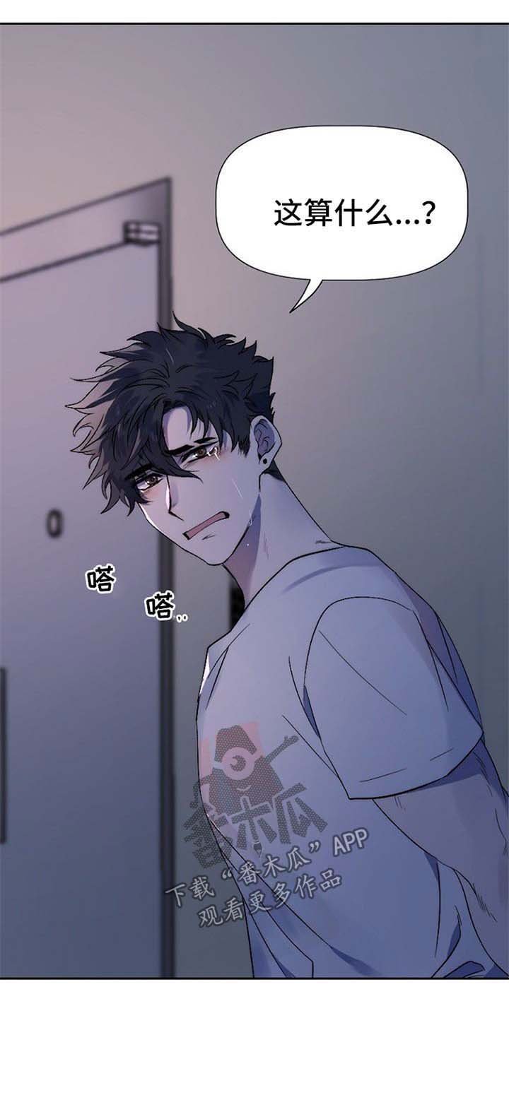 第31章：演戏