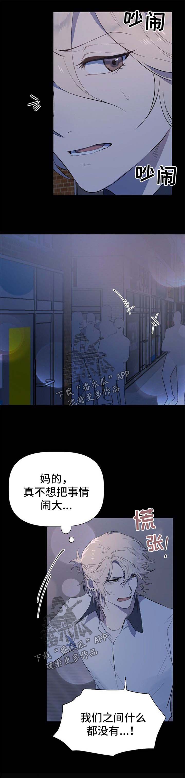 第32章：失望