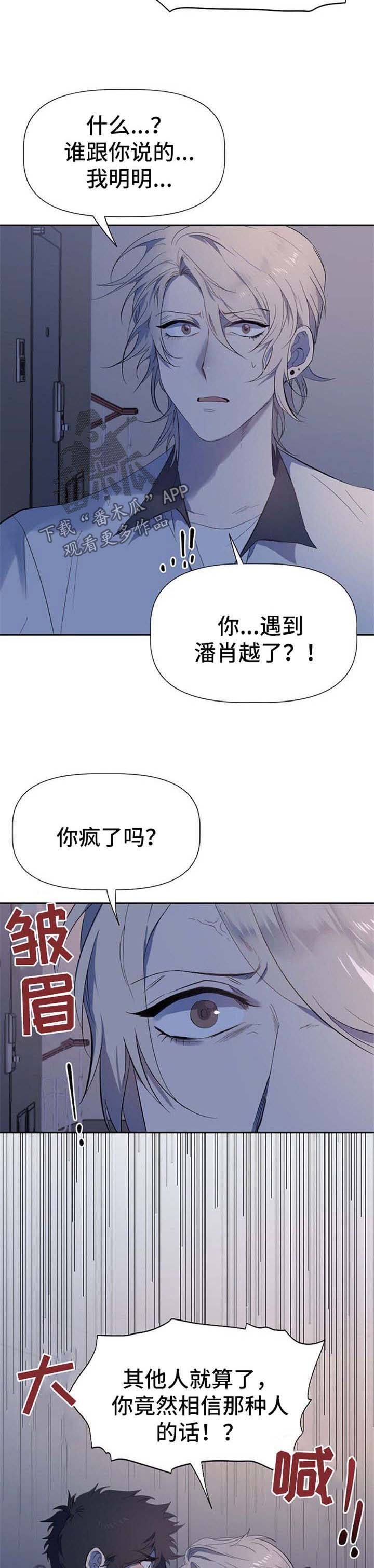 第32章：失望
