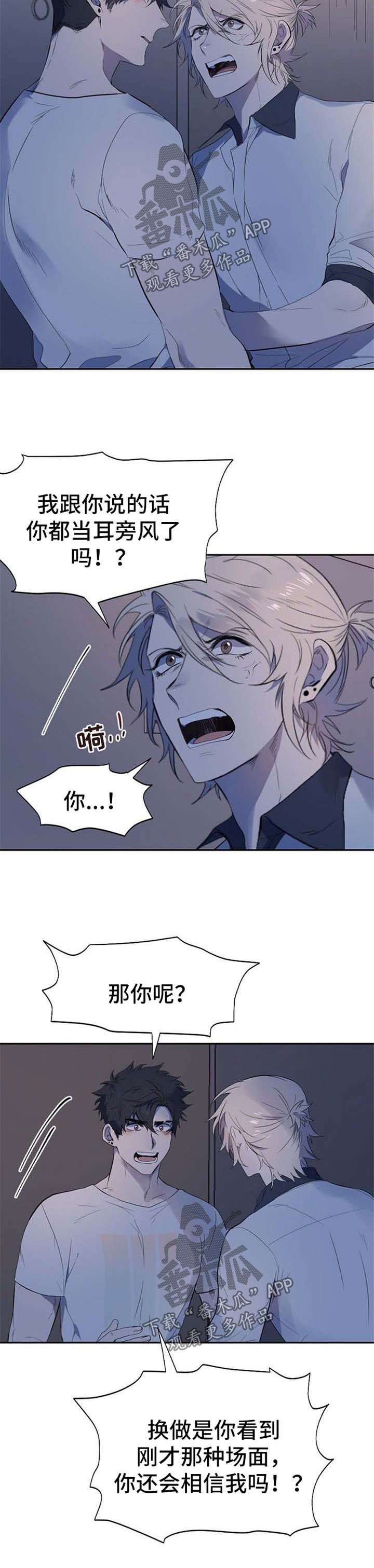 第32章：失望