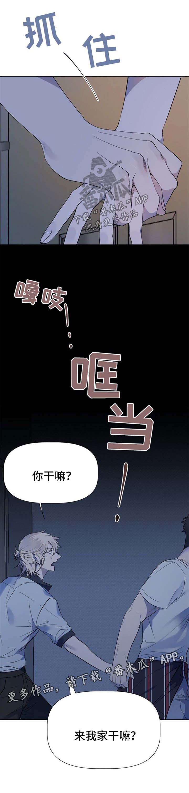 第32章：失望
