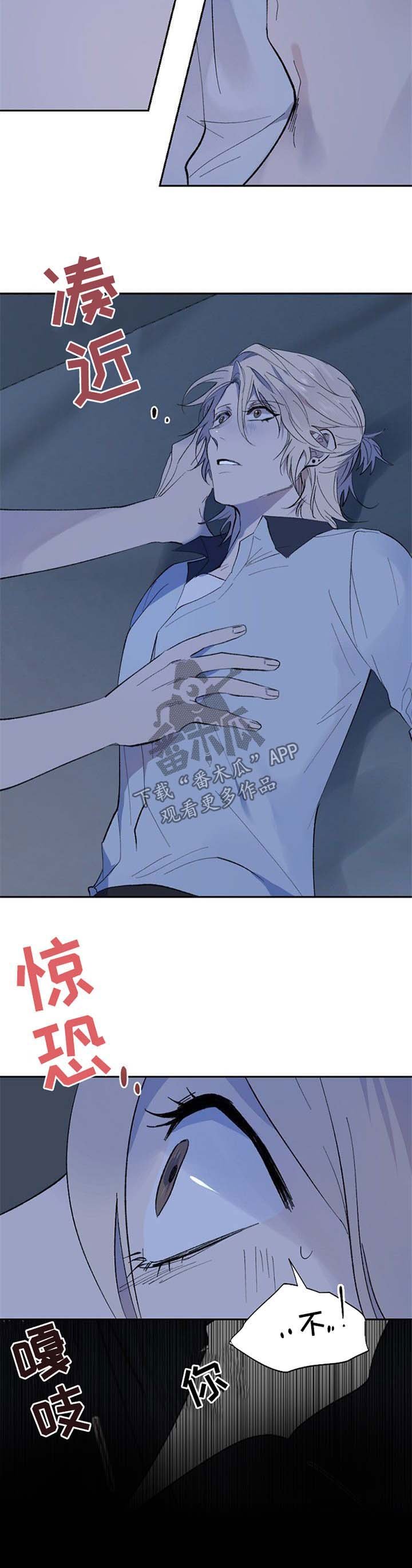 第32章：失望