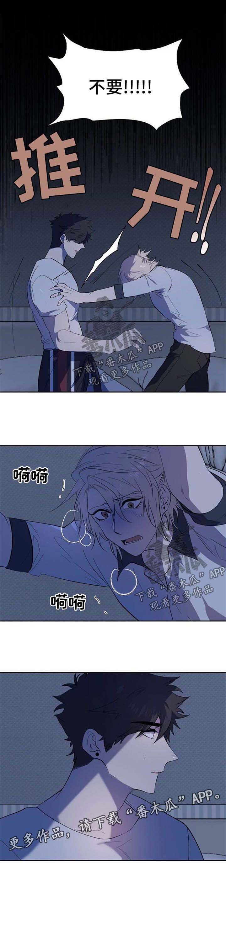第32章：失望