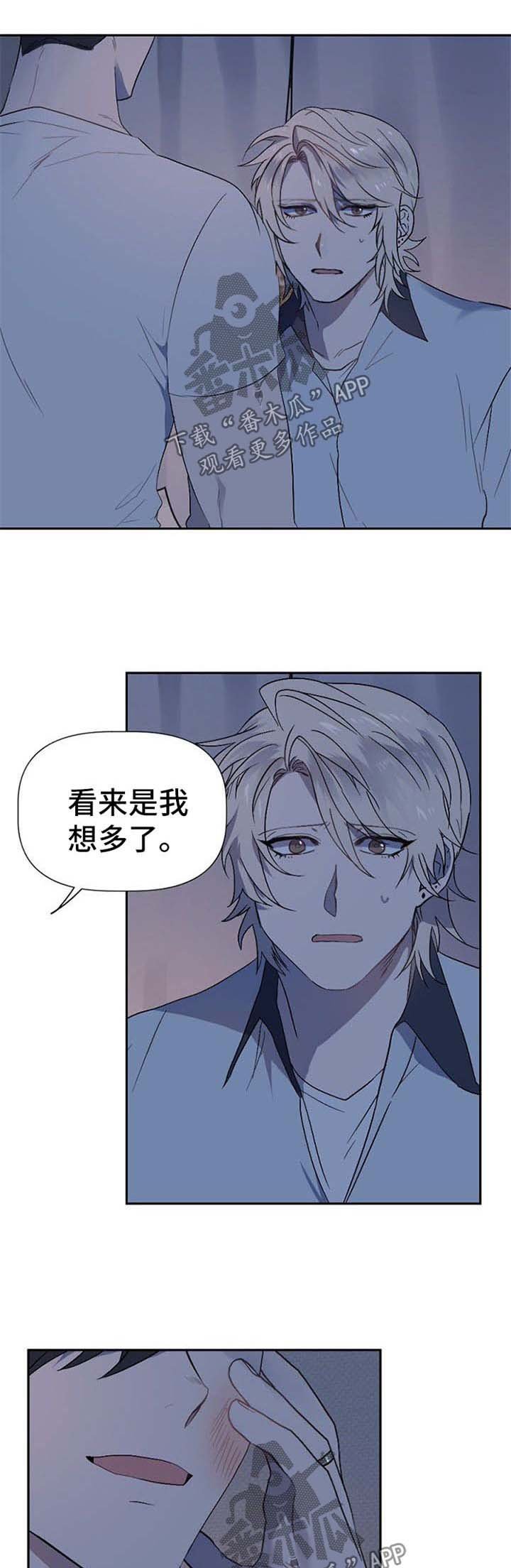 第34章：到此为止