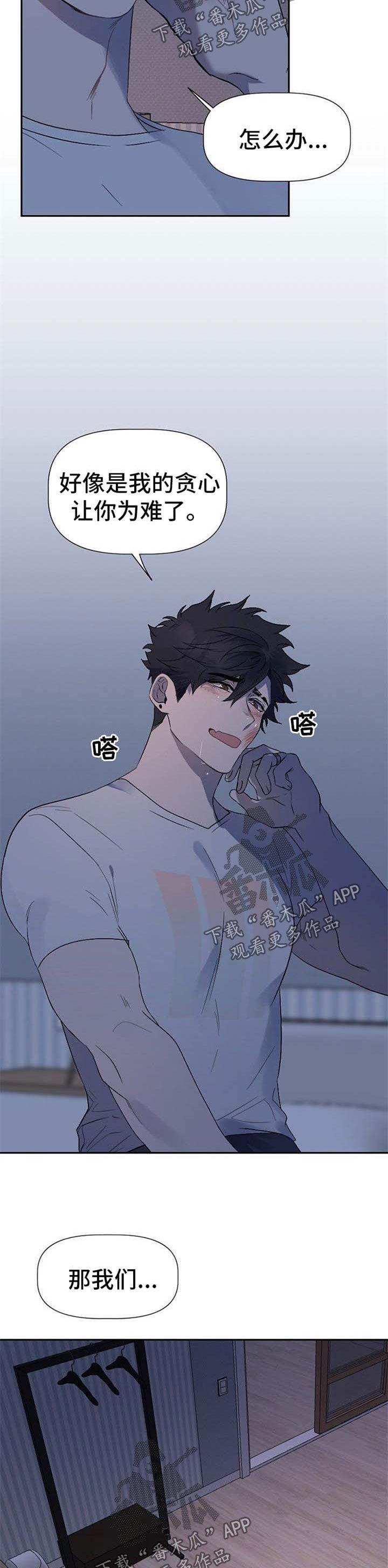 第34章：到此为止