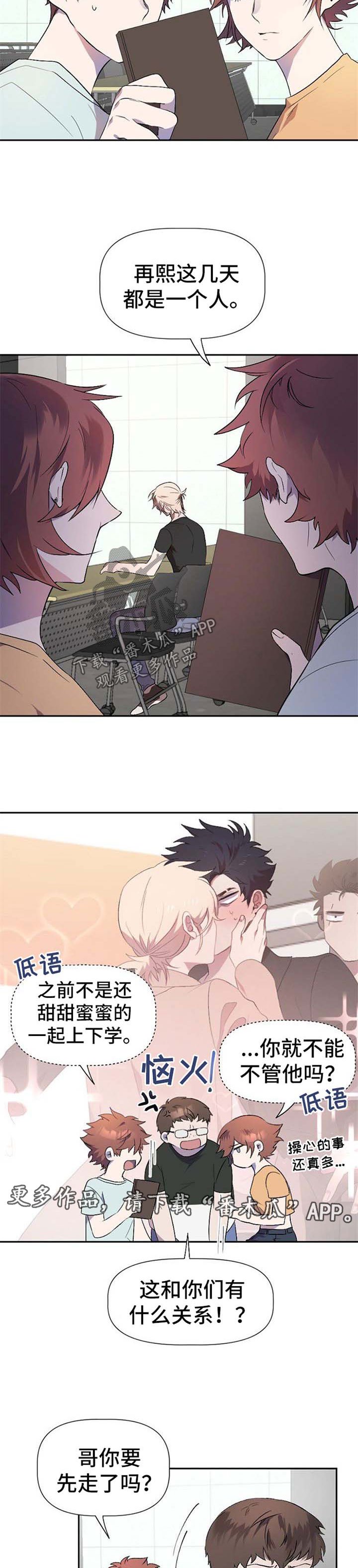 第34章：到此为止