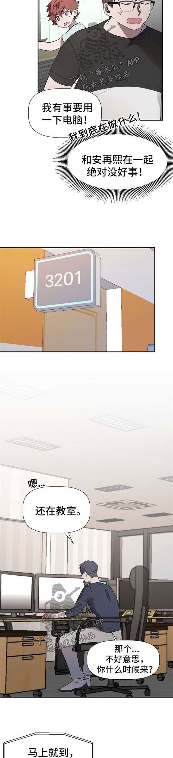 第34章：到此为止