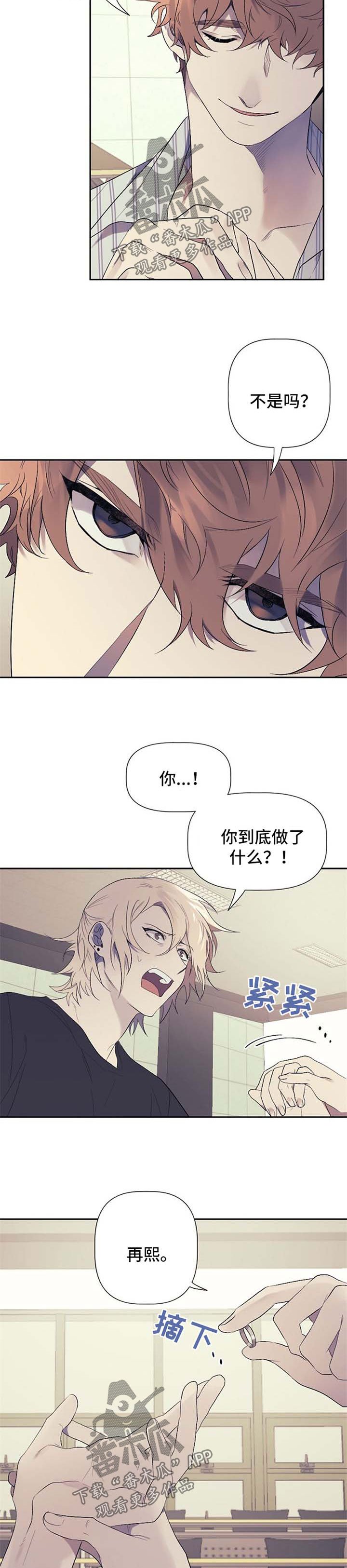 第36章：保守秘密的条件