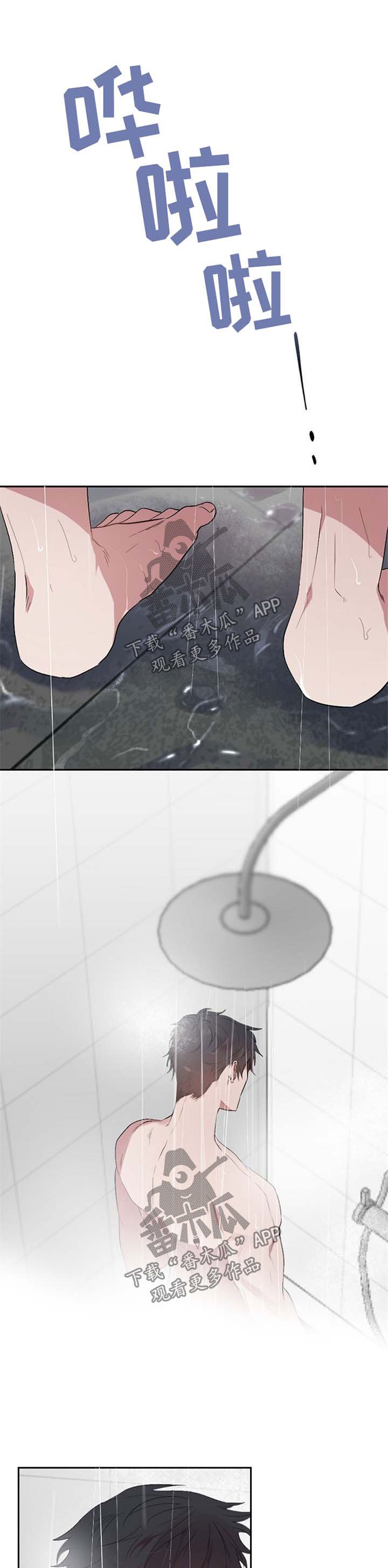 第37章：流言蜚语